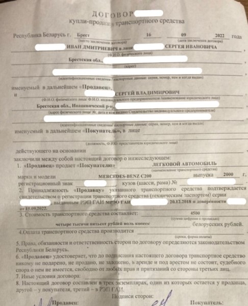 Житель Ивацевичей купил Mercedes-Benz за $2 000, а машина оказалась «трупом»