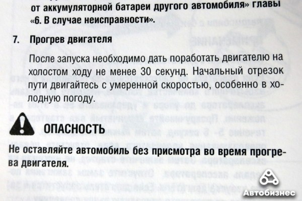 Прогрев обязателен, картонка – под сомнением. Изучаем температурный вопрос накануне холодов Прогрев обязателен, картонка – под сомнением. Изучаем температурный вопрос накануне холодов