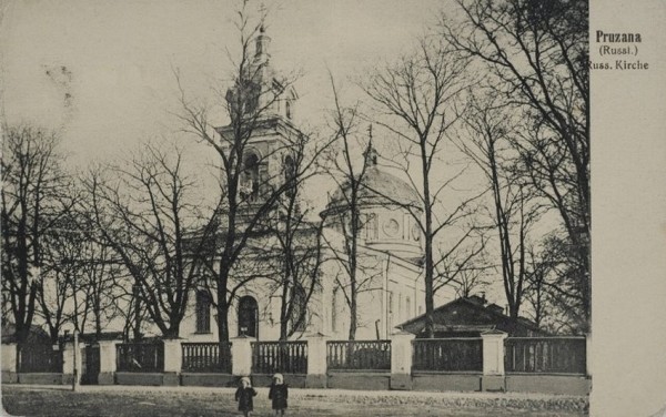 Родной дядя Владимира Маяковского на рубеже веков жил и умер в Пружанах Родной дядя Владимира Маяковского на рубеже веков жил и умер в Пружанах