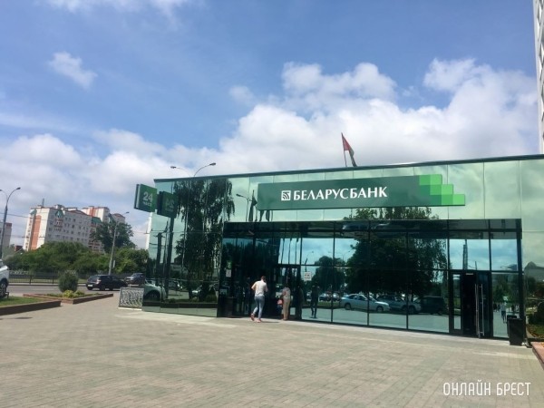 Сколько банков в Беларуси, и почему их количество уменьшилось Сколько банков в Беларуси, и почему их количество уменьшилось