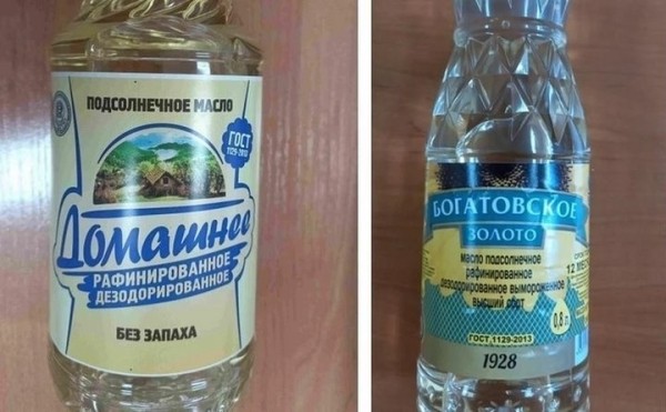 В Беларуси запретили продавать сразу два популярных бренда российского подсолнечного масла В Беларуси запретили продавать сразу два популярных бренда российского подсолнечного масла