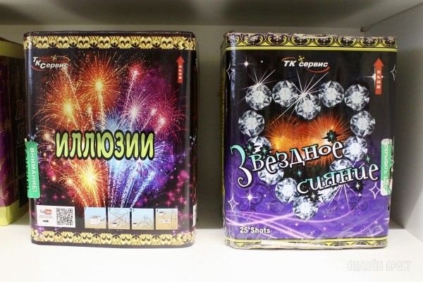 Встречайте Новый 2023 год ярко! Брестским магазинам «Фейерверки» есть что вам предложить Встречайте Новый 2023 год ярко! Брестским магазинам «Фейерверки» есть что вам предложить