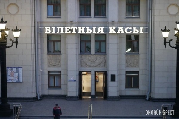 На всех станциях Брестского отделения Белорусской железной дороги оформляют билеты нового образца