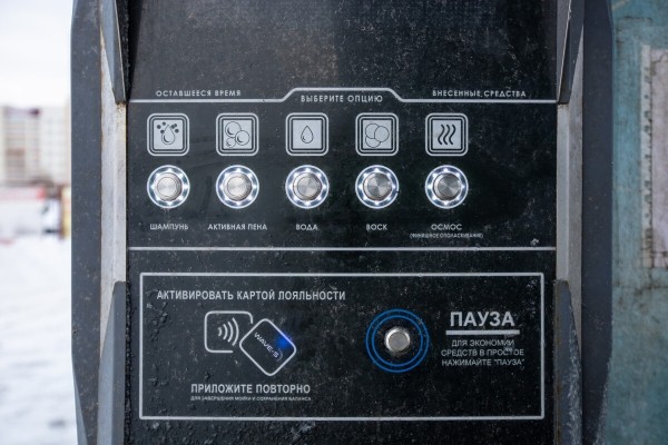 Белорус вложил в мойку 200 тысяч долларов и рассказал, за какое время окупил Белорус вложил в мойку 200 тысяч долларов и рассказал, за какое время окупил