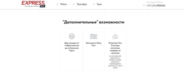 Водитель маршрутки из Вильнюса оставил двух пассажирок по ту сторону границы, пока те отмечали Tax Free. И все по правилам? Водитель маршрутки из Вильнюса оставил двух пассажирок по ту сторону границы, пока те отмечали Tax Free. И все по правилам?