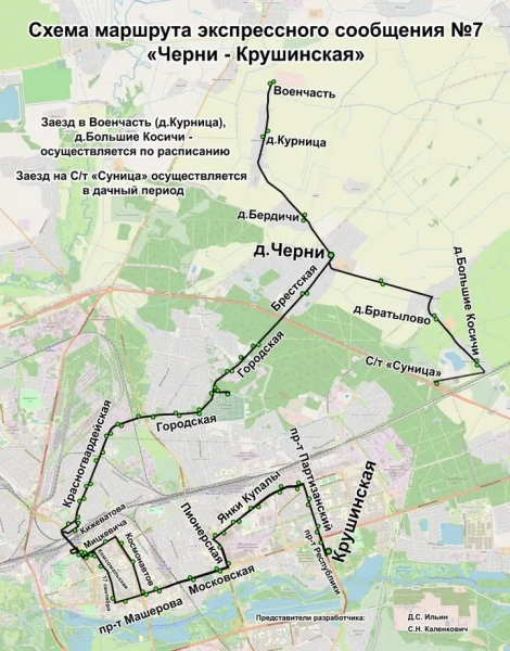 В Бресте маршрутка № 7 будет ходить до торгового центра «Корона» (остановка «Крушинская»)