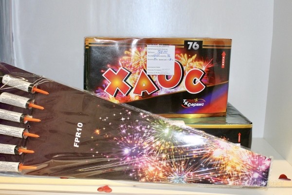 Встречайте Новый 2023 год ярко! Брестским магазинам «Фейерверки» есть что вам предложить Встречайте Новый 2023 год ярко! Брестским магазинам «Фейерверки» есть что вам предложить