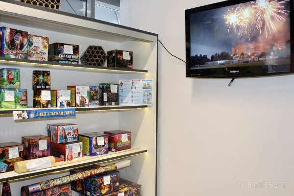 Встречайте Новый 2023 год ярко! Брестским магазинам «Фейерверки» есть что вам предложить Встречайте Новый 2023 год ярко! Брестским магазинам «Фейерверки» есть что вам предложить