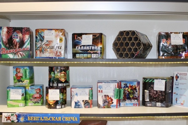 Встречайте Новый 2023 год ярко! Брестским магазинам «Фейерверки» есть что вам предложить Встречайте Новый 2023 год ярко! Брестским магазинам «Фейерверки» есть что вам предложить