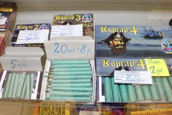 Встречайте Новый 2023 год ярко! Брестским магазинам «Фейерверки» есть что вам предложить Встречайте Новый 2023 год ярко! Брестским магазинам «Фейерверки» есть что вам предложить