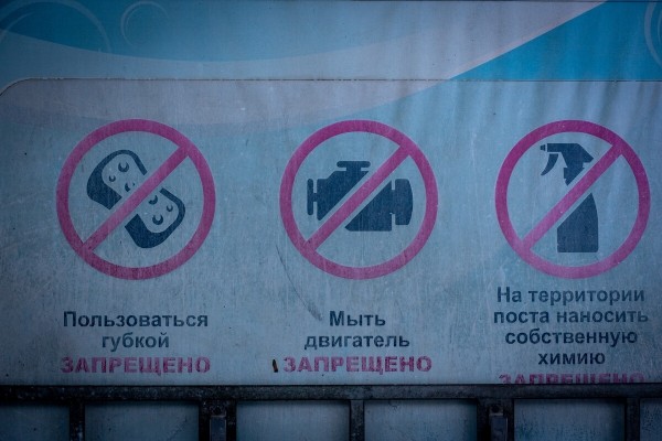 Белорус вложил в мойку 200 тысяч долларов и рассказал, за какое время окупил Белорус вложил в мойку 200 тысяч долларов и рассказал, за какое время окупил