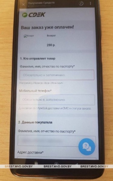 Молодой брестчанин планировал сделать своей девушке приятный сюрприз, но всё пошло не по плану Молодой брестчанин планировал сделать своей девушке приятный сюрприз, но всё пошло не по плану