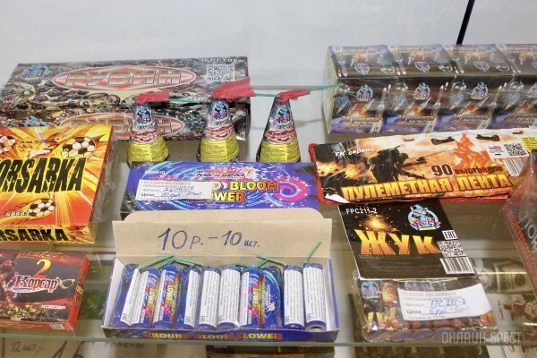 Встречайте Новый 2023 год ярко! Брестским магазинам «Фейерверки» есть что вам предложить Встречайте Новый 2023 год ярко! Брестским магазинам «Фейерверки» есть что вам предложить