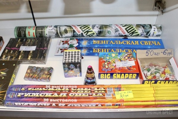 Встречайте Новый 2023 год ярко! Брестским магазинам «Фейерверки» есть что вам предложить Встречайте Новый 2023 год ярко! Брестским магазинам «Фейерверки» есть что вам предложить