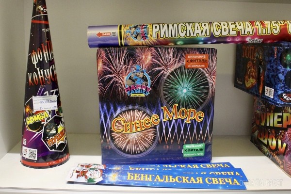 Встречайте Новый 2023 год ярко! Брестским магазинам «Фейерверки» есть что вам предложить Встречайте Новый 2023 год ярко! Брестским магазинам «Фейерверки» есть что вам предложить
