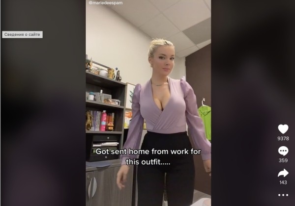 Эти девушки получили выговор из-за отвлекающей одежды. А вы что думаете?