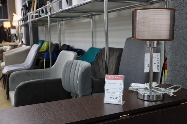 Большой выбор уцененных товаров для дома c выгодой до 70% в дискаунтере мебели «AksHome» на Вычулках! Большой выбор уцененных товаров для дома c выгодой до 70% в дискаунтере мебели «AksHome» на Вычулках!