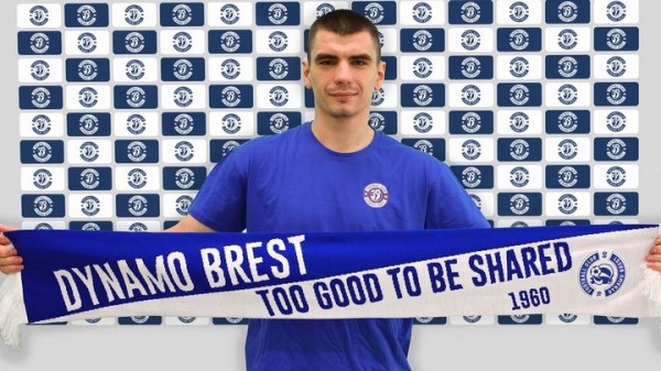 Футбольный клуб «Динамо-Брест» объявил о подписании контрактов с тремя новичками