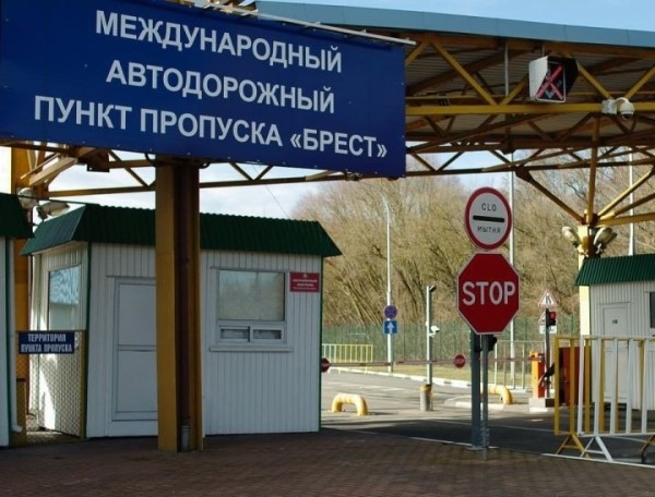 Пошлина за пересечение границы вводится и в Брестской области Пошлина за пересечение границы вводится и в Брестской области