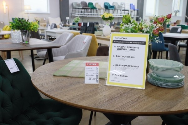 Большой выбор уцененных товаров для дома c выгодой до 70% в дискаунтере мебели «AksHome» на Вычулках! Большой выбор уцененных товаров для дома c выгодой до 70% в дискаунтере мебели «AksHome» на Вычулках!