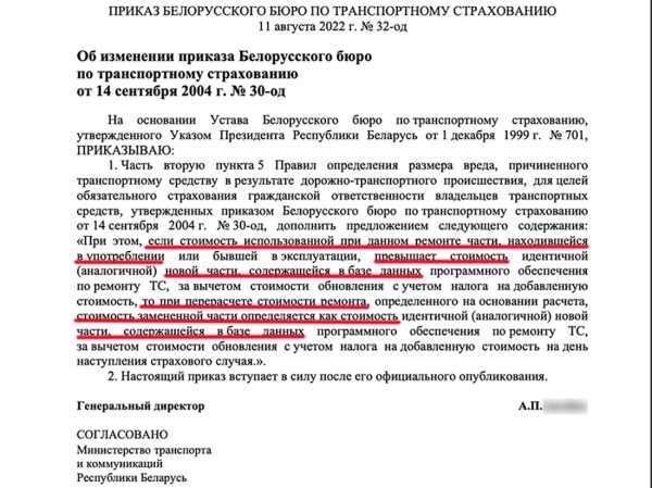 Откуда берутся мизерные цены на запчасти и как рассчитывается износ? Спорим со страховщиками о справедливости Откуда берутся мизерные цены на запчасти и как рассчитывается износ? Спорим со страховщиками о справедливости