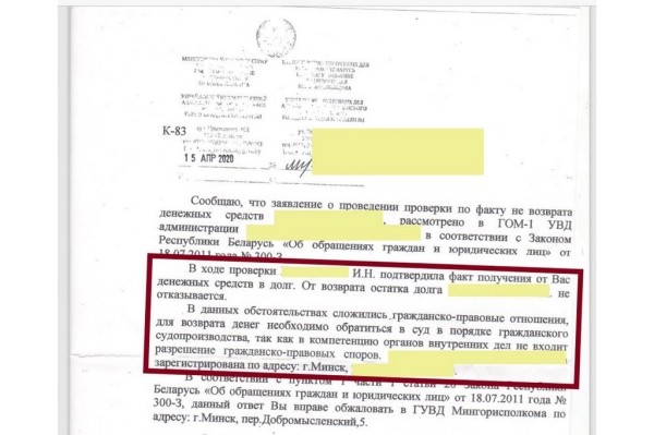 Как я влезла в долги. «Хотела помочь коллеге и неожиданно стала должна банку $1000» Как я влезла в долги. «Хотела помочь коллеге и неожиданно стала должна банку $1000»