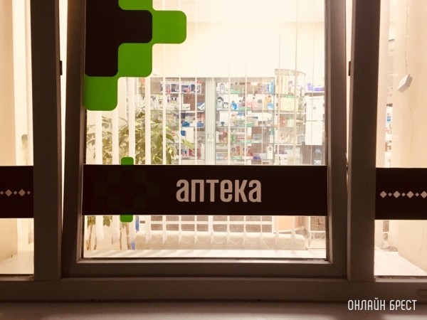 В Беларуси установлено минимальное расстояние между новыми аптеками