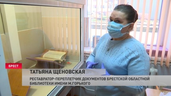 Таких человек несколько на всю Беларусь. Реставратор-переплетчик книг работает в Бресте