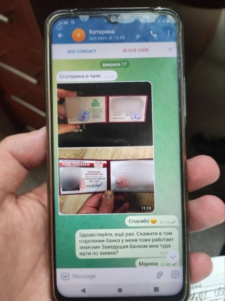 Белоруска взяла кредиты в шести банках и отдала крупную сумму кибермошенникам Белоруска взяла кредиты в шести банках и отдала крупную сумму кибермошенникам