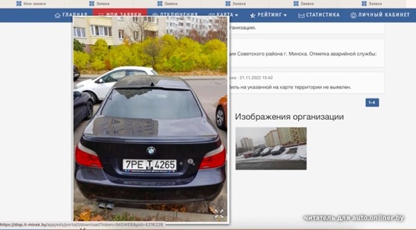 Не быстро, но работает! Белорус «изобрел» способ легально избавить двор от автохлама