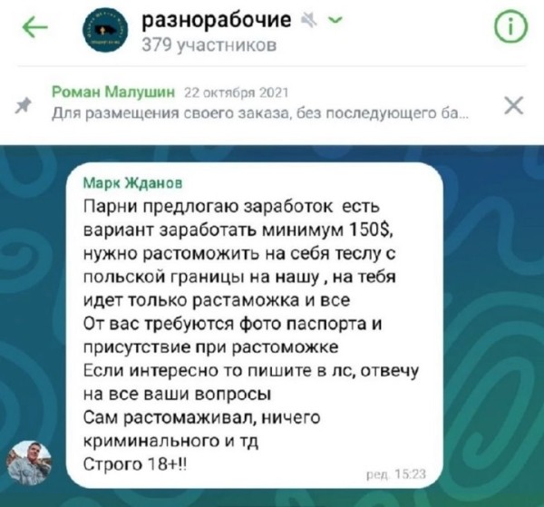 «Должна государству почти 29 000 рублей». Студентка из Бреста «повесила» на себя Tesla, а налоговая это оценила «Должна государству почти 29 000 рублей». Студентка из Бреста «повесила» на себя Tesla, а налоговая это оценила
