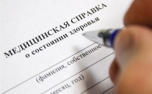 В Беларуси мужчина и женщина наладили бизнес по подделке медсправок для водителей. Чем обернулось криминальное занятие В Беларуси мужчина и женщина наладили бизнес по подделке медсправок для водителей. Чем обернулось криминальное занятие