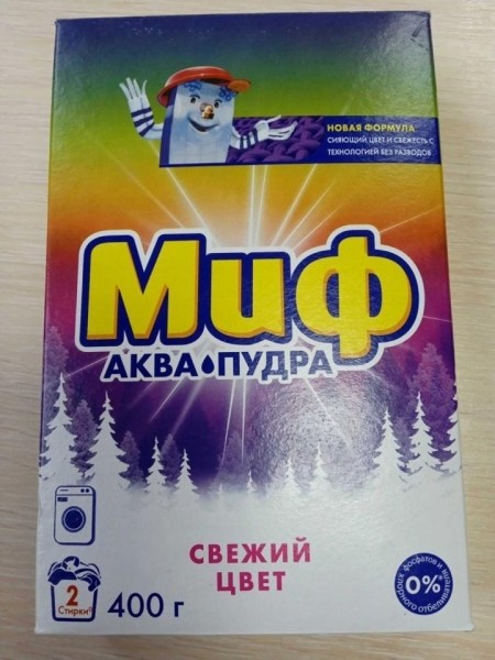 В Беларуси запретили продажу известного стирального порошка В Беларуси запретили продажу известного стирального порошка