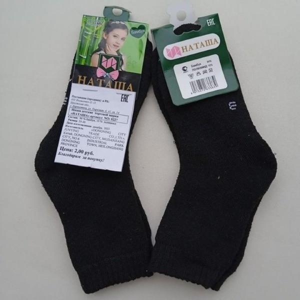 На Брестчине обнаружены одежда и постельное белье, не соответствующие стандартам безопасности На Брестчине обнаружены одежда и постельное белье, не соответствующие стандартам безопасности