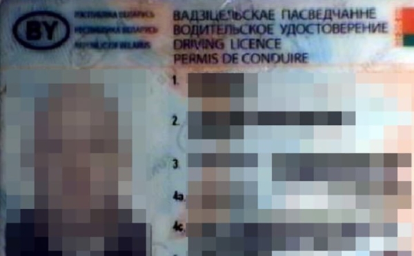 Белоруса обвиняют в том, что он пересекал литовскую границу с поддельными правами. Что грозит?