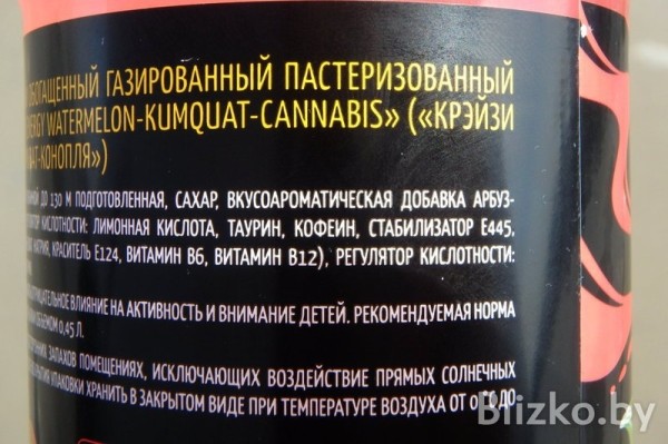 В Беларуси выпустили газировку со вкусом конопли. Дегустируем и оцениваем В Беларуси выпустили газировку со вкусом конопли. Дегустируем и оцениваем