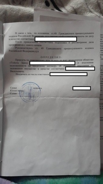 «Останемся без денег и машины». Cемья купила автомобиль, а сейчас его забирают через суд