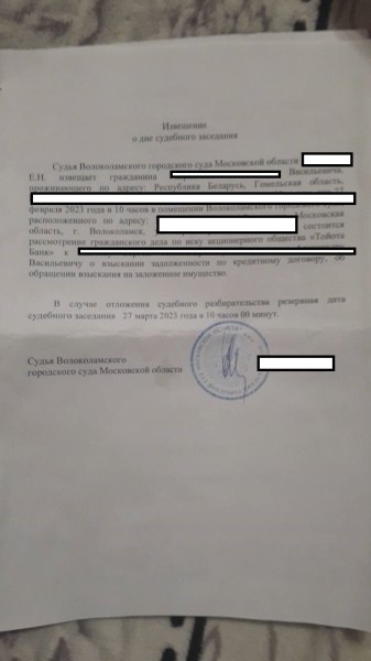 «Останемся без денег и машины». Cемья купила автомобиль, а сейчас его забирают через суд