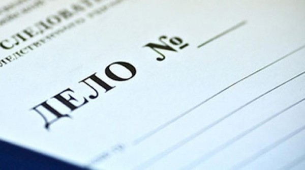 В Бресте руководитель частной компании не доплатил в бюджет более 250 тысяч рублей В Бресте руководитель частной компании не доплатил в бюджет более 250 тысяч рублей