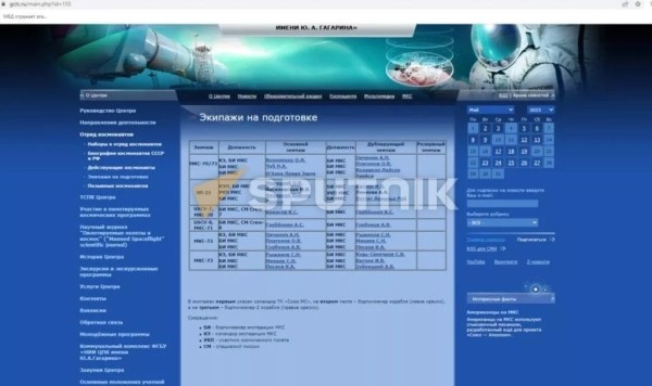 Выбрали белоруску, которая полетит в космос Выбрали белоруску, которая полетит в космос