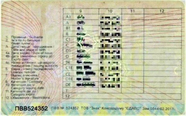 В Литве 71-летний белорус предъявил «права» – они оказались полной подделкой В Литве 71-летний белорус предъявил «права» – они оказались полной подделкой