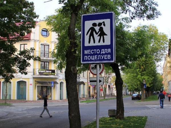 «Поцелуй чуть не сбил ее с пути». Ученые определили, когда люди начали целоваться