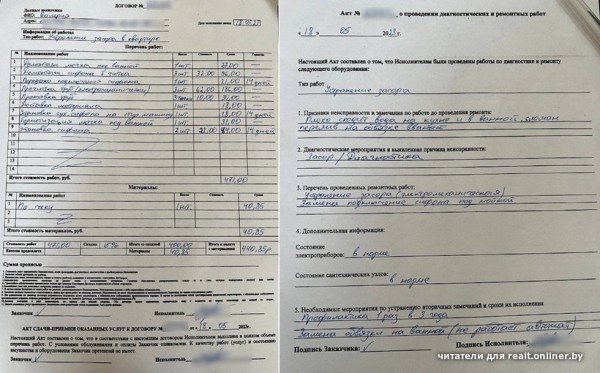 Золотые сантехники. 440 рублей — как вам такая цена за устранение засора? Золотые сантехники. 440 рублей — как вам такая цена за устранение засора?