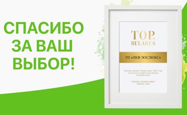 И большой белый медведь выбирает сон на матрасах «ЭОС» в Бресте! И большой белый медведь выбирает сон на матрасах «ЭОС» в Бресте!