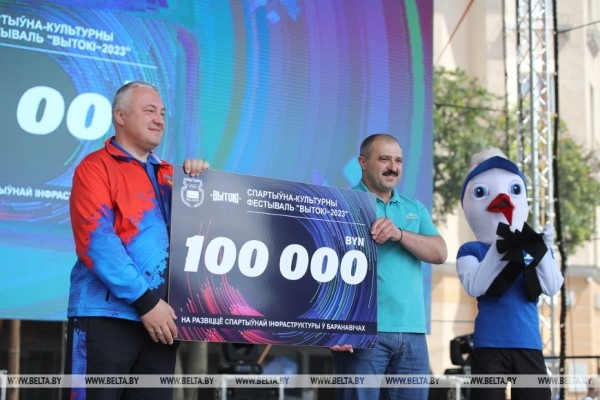 Смотрите, как прошел культурно-спортивный «Вытокі» в Барановичах