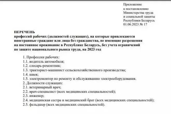 Как изменится жизнь автомобилистов в июле