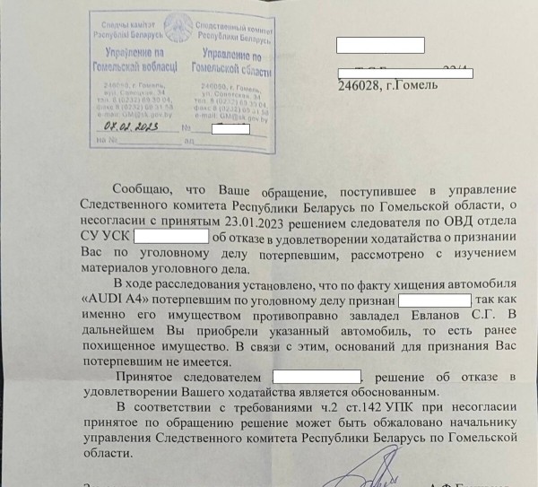 «Она стоила $16 900, но 300 долларов нам сбросили». Белорусы купили внедорожник в автохаусе — остались без денег и машины