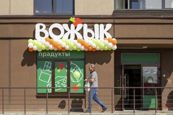 В Беларуси открывается новая сеть магазинов «Вожык» В Беларуси открывается новая сеть магазинов «Вожык»