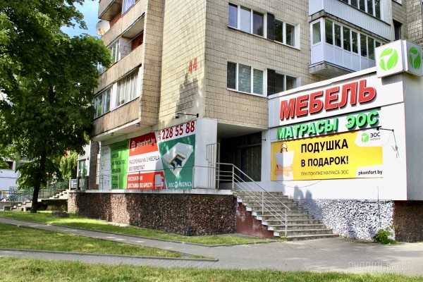 И большой белый медведь выбирает сон на матрасах «ЭОС» в Бресте! И большой белый медведь выбирает сон на матрасах «ЭОС» в Бресте!