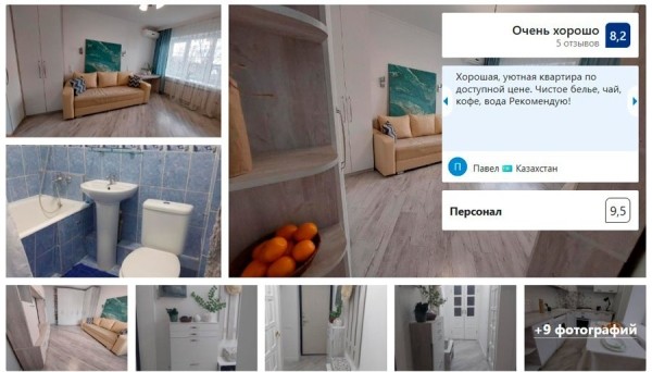 В отпуск прямо сейчас: сколько стоят безвизовые туры В отпуск прямо сейчас: сколько стоят безвизовые туры